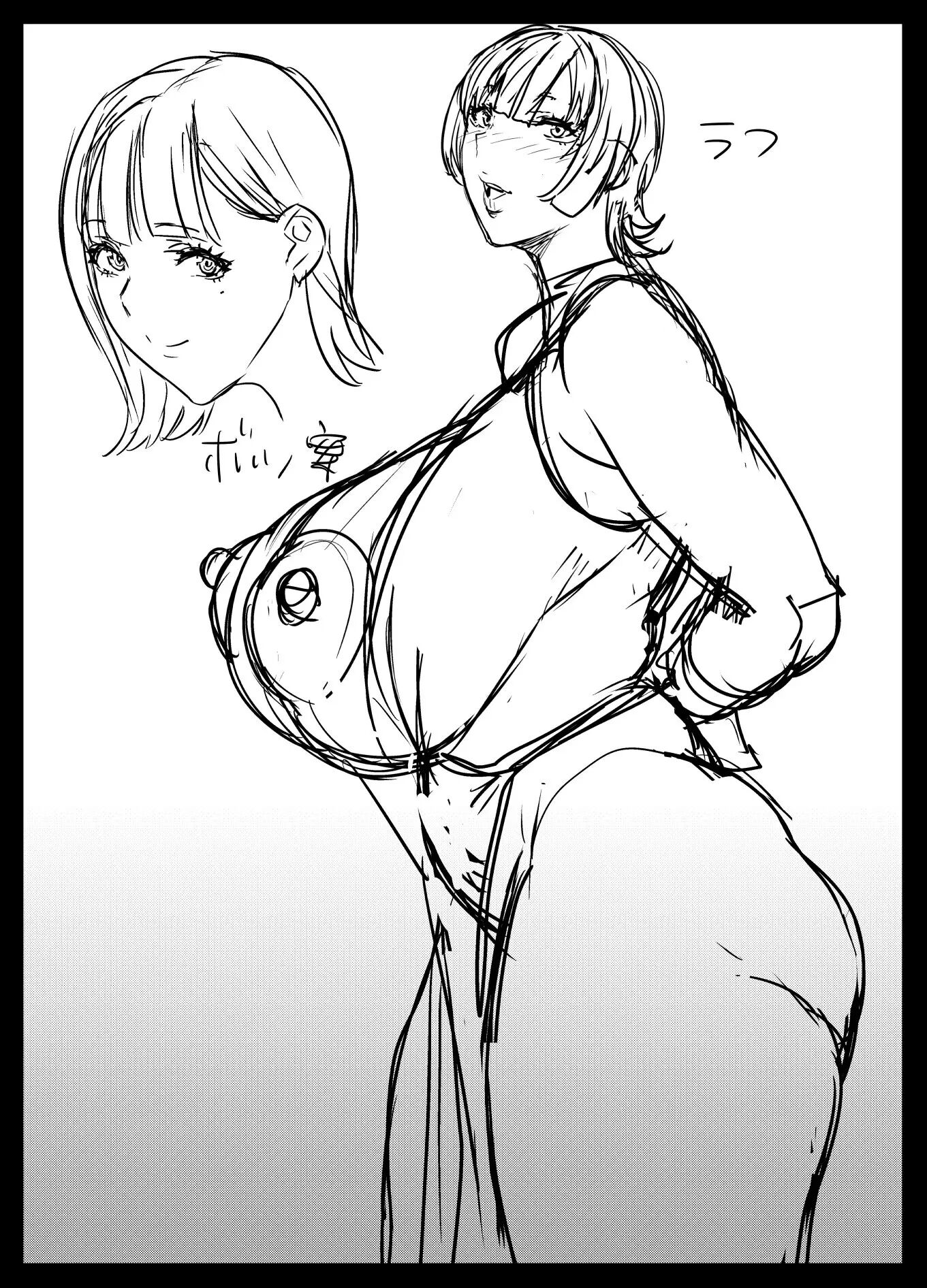 Mother No Longer Chapter 1000 Page 32